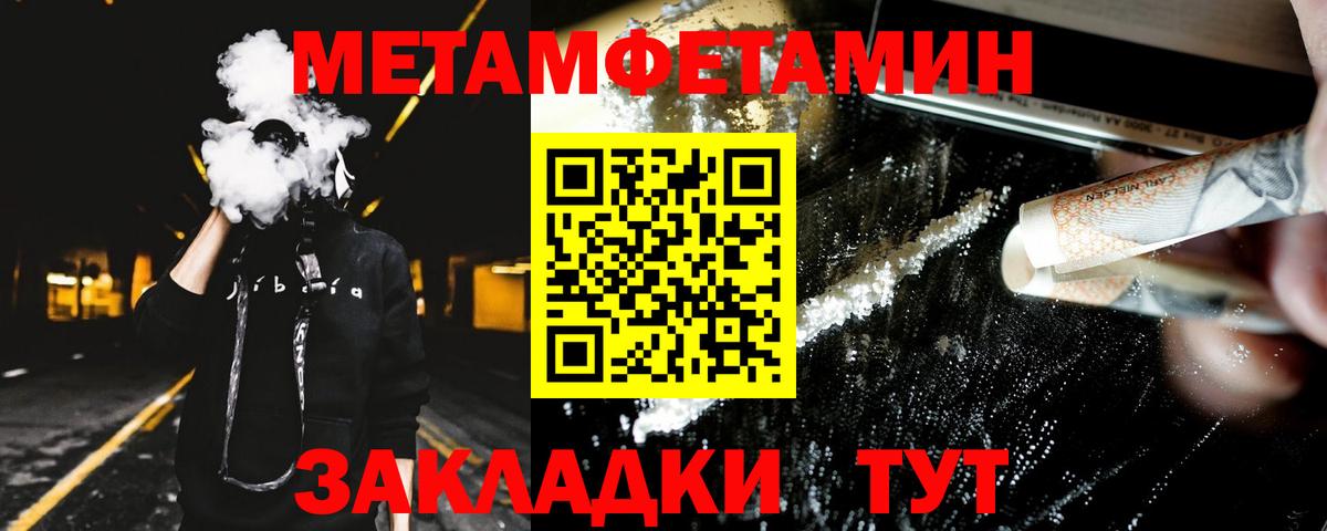АМФЕТАМИН 97% Сунжа