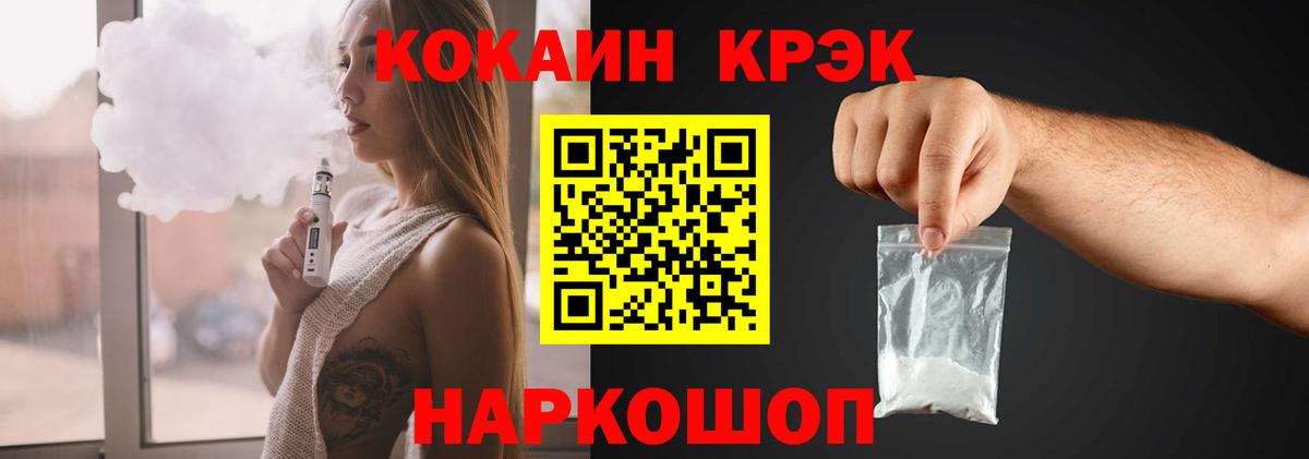 КОКАИН Боливия  COCAIN Боливия  Сунжа  Вход с VPN 