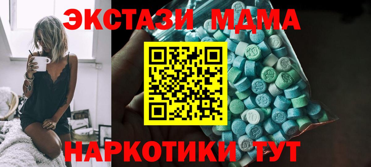 Сунжа  Экстази бентли  Вход с VPN 