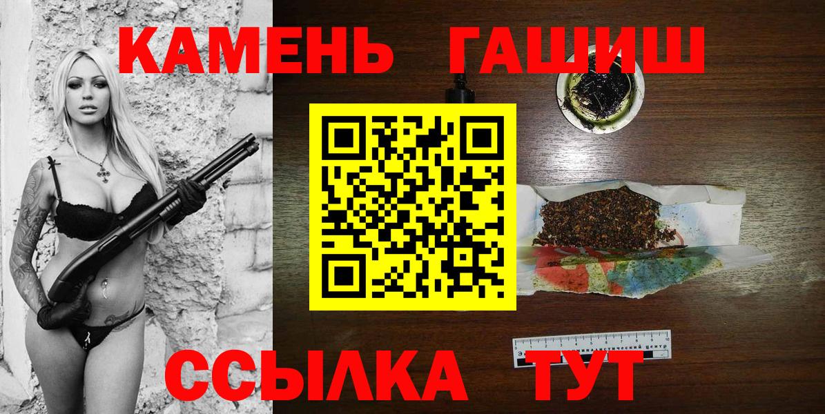Сунжа  ГАШИШ  ГАШИШ AMNESIA HAZE  Вход с VPN  наркота  Гашиш VHQ 