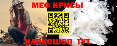 а пвп мука Краснознаменск