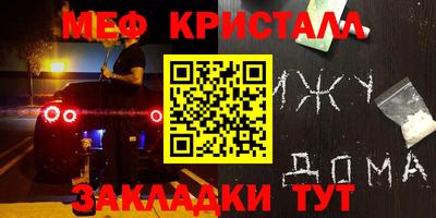 мдма Краснодар