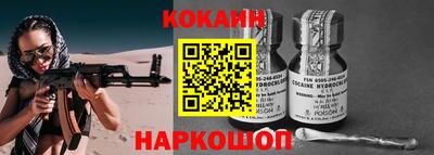 Альфа ПВП Краснокаменск