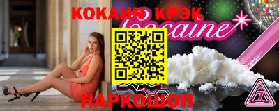 Альфа ПВП Краснокаменск