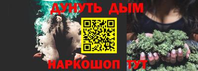 Альфа ПВП Краснокаменск