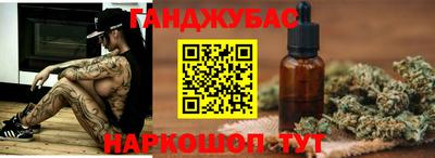 Альфа ПВП Краснокаменск