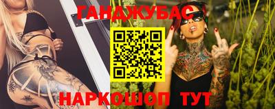 мдма Краснодар