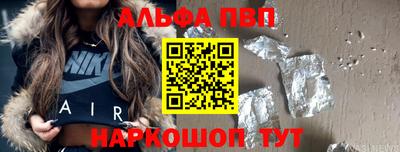 а пвп мука Краснознаменск