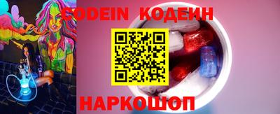 Альфа ПВП Краснокаменск