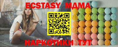 мдма Краснодар