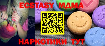 мдма Краснодар