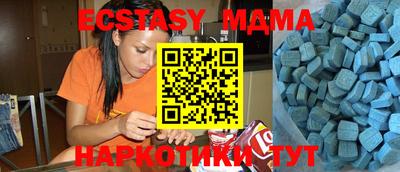 мдма Краснодар