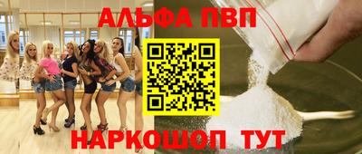 а пвп мука Краснознаменск