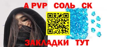 мдма Краснодар