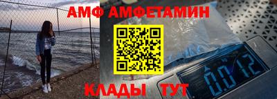 Альфа ПВП Краснокаменск