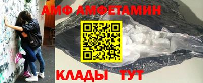 Альфа ПВП Краснокаменск