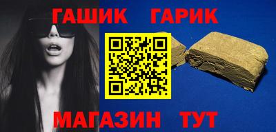 Альфа ПВП Краснокаменск
