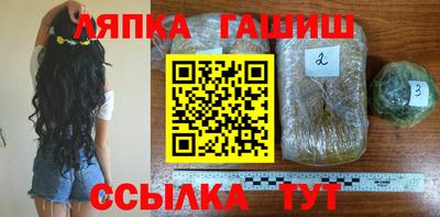 Альфа ПВП Краснокаменск