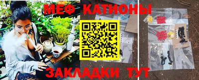 мдма Краснодар
