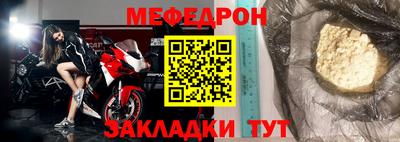 Альфа ПВП Краснокаменск