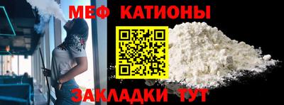 Альфа ПВП Краснокаменск