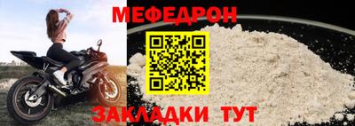 а пвп мука Краснознаменск