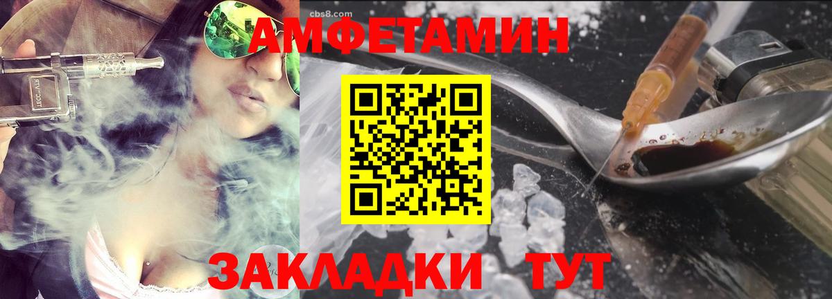 Первитин витя Сунжа