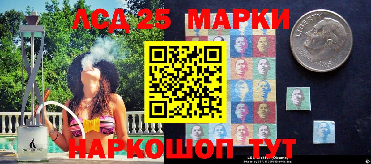 Марки NBOMe 1,8мг  Вход с VPN  Сунжа 