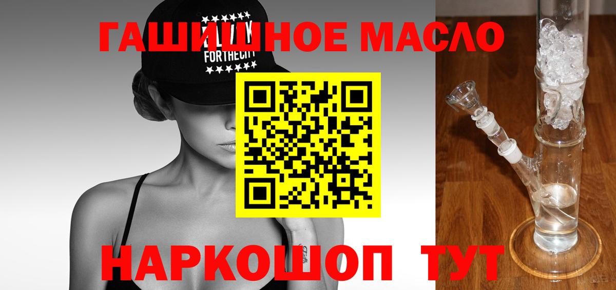 Дистиллят ТГК Wax Сунжа