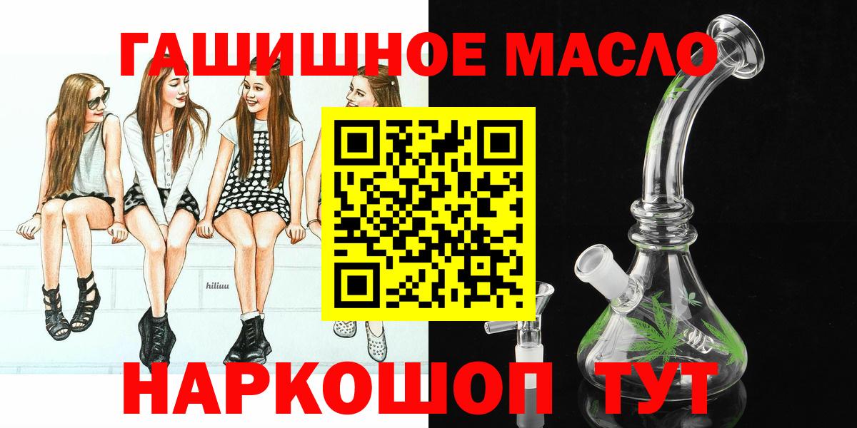 ТГК жижа  Вход с VPN  сколько стоит  omg ONION  ТГК жижа  Сунжа 