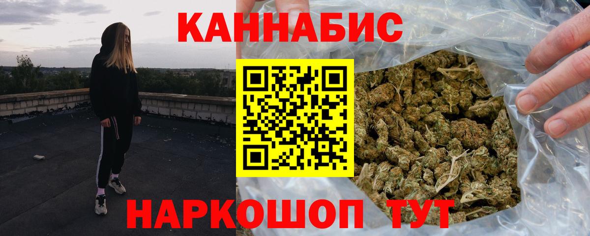 Бошки марихуана план Сунжа