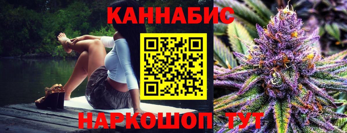 Сунжа  Марихуана тримм  Марихуана семена  Бошки Шишки тримм  Вход с VPN  Шишки марихуана ГИДРОПОН 
